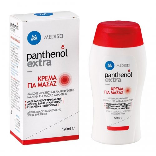 Panthenol Extra Massage Cream, 120ml